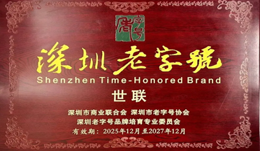 皇家国际·(中国区)有限公司官网